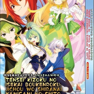 DVD Anime ~Tensei Kizoku No Isekai Boukenroku(1-12End) Engels nagesynchroniseerd~ Gratis DHL Express
