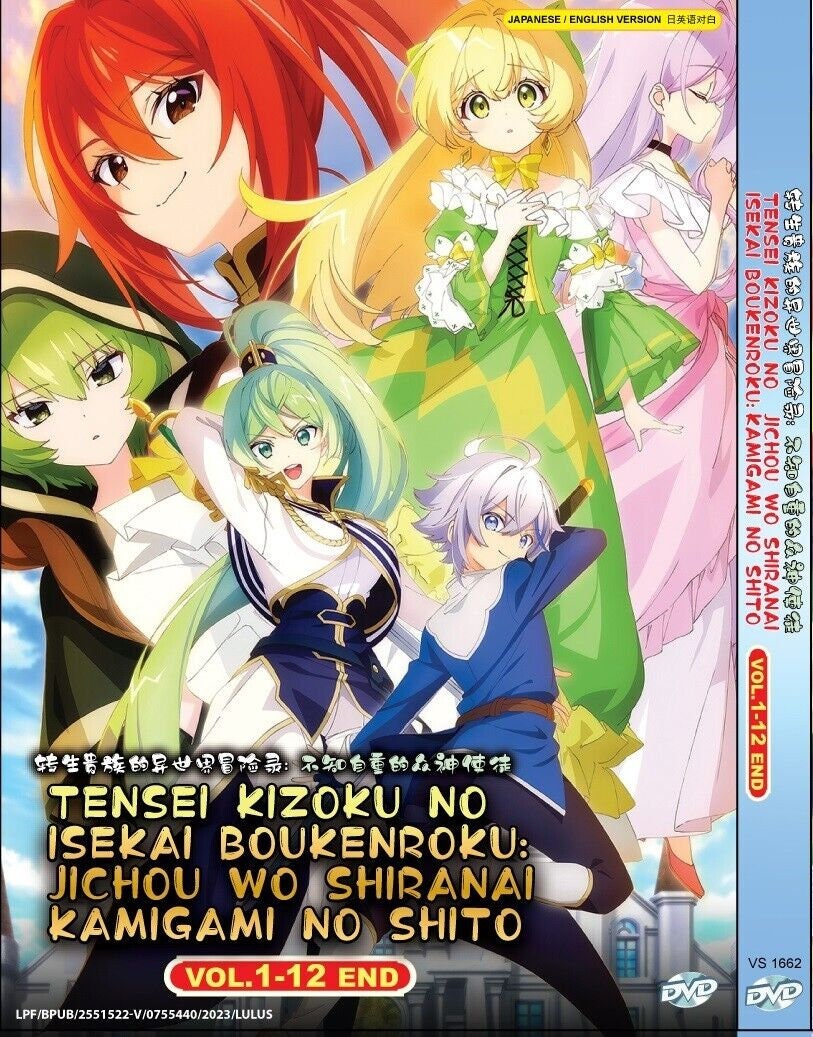 ANIME KYOKOU SUIRI COMPLETE TV SERIES VOL.1-12 END DVD ENGLISH DUB + FREE  ANIME