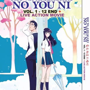 Dvd-anime Koi wa Ameagari no You ni Volume 1-12 End +Live Action ~ Engelse nagesynchroniseerde versie Complete boxset voor alle regio's dvd's ~ Gratis DHL Express