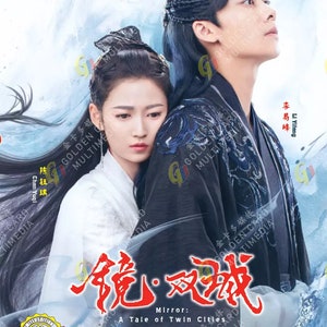 Chinese dramaserie Mirror: A Tale of Twin Cities ·双城 Eps 1-43 Einde Engelse ondertiteling alle regio's ~ complete dvd-boxset ~ Gratis DHL Express