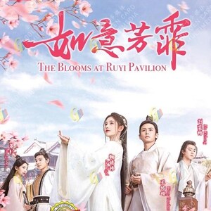 Chinees drama~ The Blooms at Ruyi Pavilion 如意芳霏(1-40End) Engelse ondertiteling en alle regio's~ Gratis DHL Express