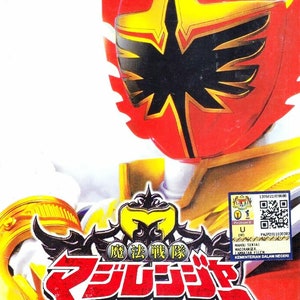 DVD Mahou Sentai Magiranger Volume 1-48 End + Final Engelse ondertiteling Alle regio's ~ DVD Complete boxset ~ Gratis DHL Express