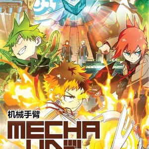 Dvd-anime mecha-ude: mechanische armen (1-12 einde) complete tv-serie, Engelse ondertiteling en alle regio-complete boxset ~ gratis DHL Express