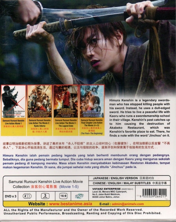  Rurouni Kenshin: The Final (Japanese Movie, English Sub, All  Region DVD) : Movies & TV