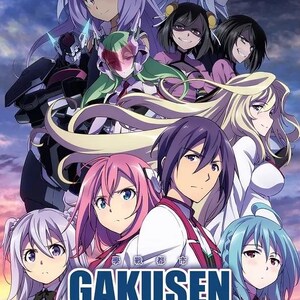 Dvd-anime Gakusen Toshi Asterisk compleet seizoen 1+2 (1-24 einde) Engelse ondertiteling en alle regio's: dvd-anime complete boxset ~ gratis DHL Express