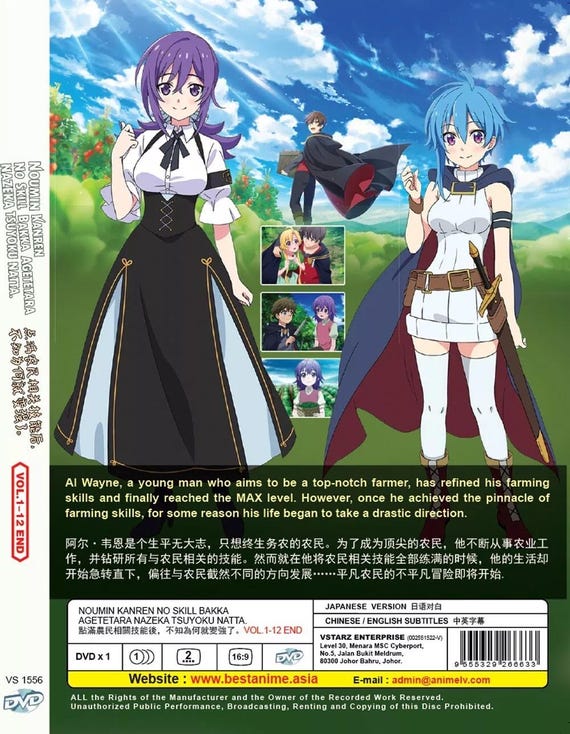 終ノ空　DVD  アニメ DVD Anime FATE Grand Order: Zettai Majuu Sensen Babylonia Series