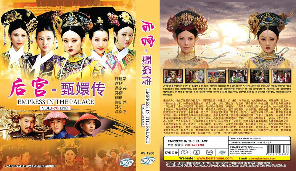アニメ THE IMPERIAL PRESENCE DVD アニメ THE IMPERIAL PRESENCE DVD アニメ THE IMPERIAL