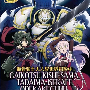 Dvd Anime Engels nagesynchroniseerde Skeleton Knight In Another World TV-serie (1-12 end) ~ Geheel regiovrij DHL Express