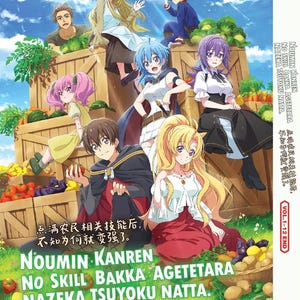 Dvd Anime Noumin Kanren No Skill Bakka Agetetara Nazeka (1-12 End) Engelse ondertiteling en alle regio's: complete dvd-boxset ~ Gratis DHL Express