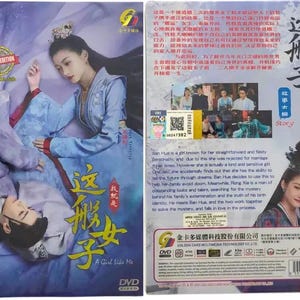 Dvd Chinees drama A Girl Like Me 我就是这般女子 Eps 1-40, complete boxset, Engelse ondertiteling en alle regio's ~ gratis DHL Express