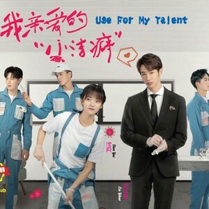 DVD Chinese Drama Use For My Talent (Volume 1-24 Einde) HD-versie Engelse ondertiteling Alle regio's ~ Gratis DHL Express