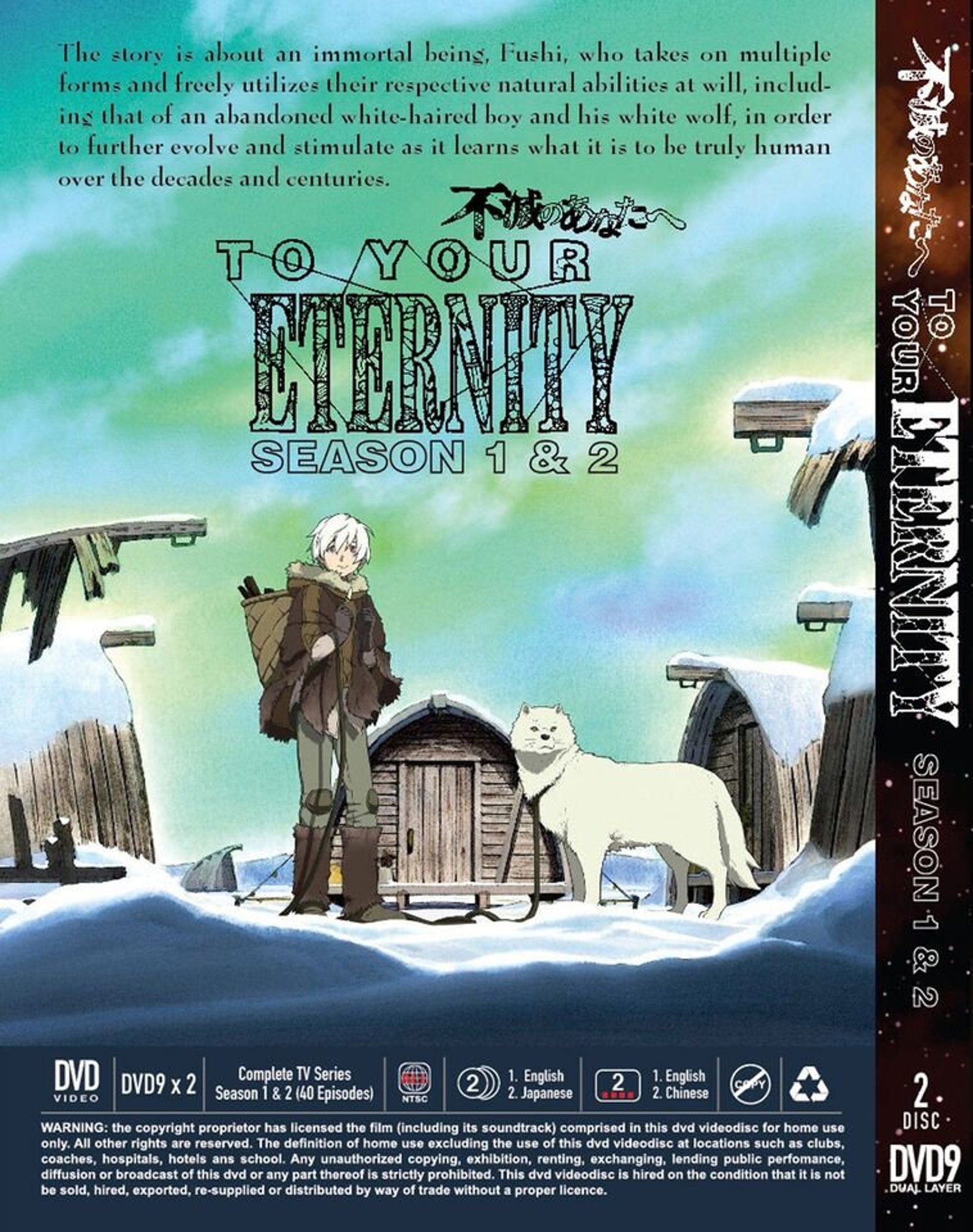 Anime DVD to Your Eternity Season 1-2 Volume 1-40 End Region All