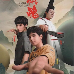 Chinese dramaserie Hikaru No Go/Soul of Go 棋魂(1-36End)~ complete dvd-boxset ~ Gratis DHL Express
