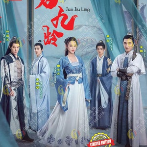 Chinese Drama HD DVD Jun Jiu Ling 君九龄 Volume 1-40 Einde (2022) Engelse ondertiteling ~ Complete boxset ~ Gratis DHL Express