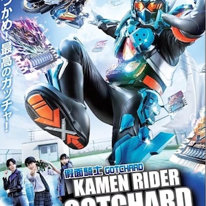 DVD Anime DVD Kamen Rider Gotchard (Tv Series 2024) Volume 1-50End+Movie Engelse ondertiteling en regio: gratis DHL Express