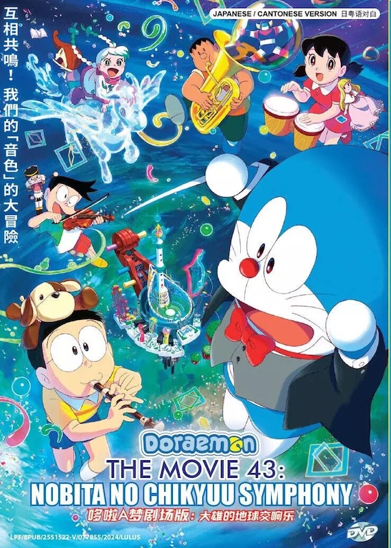 Doraemon Movie Nobita Doraemon English Dubbed DVD Anime Doraemon