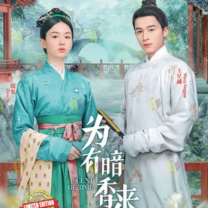 Chinese Drama DVD Scent of Time 为有暗香来(1-30End) Engelse ondertiteling en alle regio's ~ Gratis DHL Express