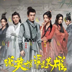 Chinese dramaserie HELDEN 说英雄谁是英雄 (deel 1-38 einde) ~ complete dvd-boxset - Engelse ondertiteling en alle regio's ~ gratis DHL Express