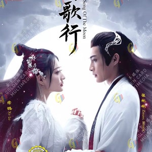Chinese dramaserie Song of the Moon 月歌行 (Volume 1-40 End) Engelse ondertitels, alle regio's ~ complete dvd-boxset ~ Gratis DHL Express