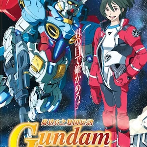 Dvd anime G. Reconguista in G (1-26 einde + 5 films + SP) Engelse ondertiteling en alle regio-complete boxset ~ Gratis DHL Express