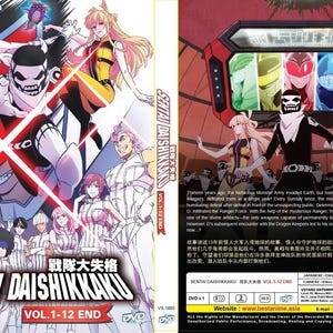 Dvd-anime Sentai Daishikkaku (1-12 end) alle regio-engels nagesynchroniseerde dvd: complete boxset ~ Gratis DHL Express