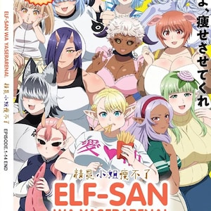 Dvd-anime Elf-san Wa Yaserarenai (1-14 einde) ongesneden versie, Engelse ondertiteling en alle regio's: dvd-anime complete boxset ~ gratis DHL Express