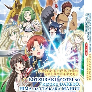 超攻速ガルビオン　DVD-BOX Amazon | NEOGEOオンラインコレクション コンプリートBOX 上巻