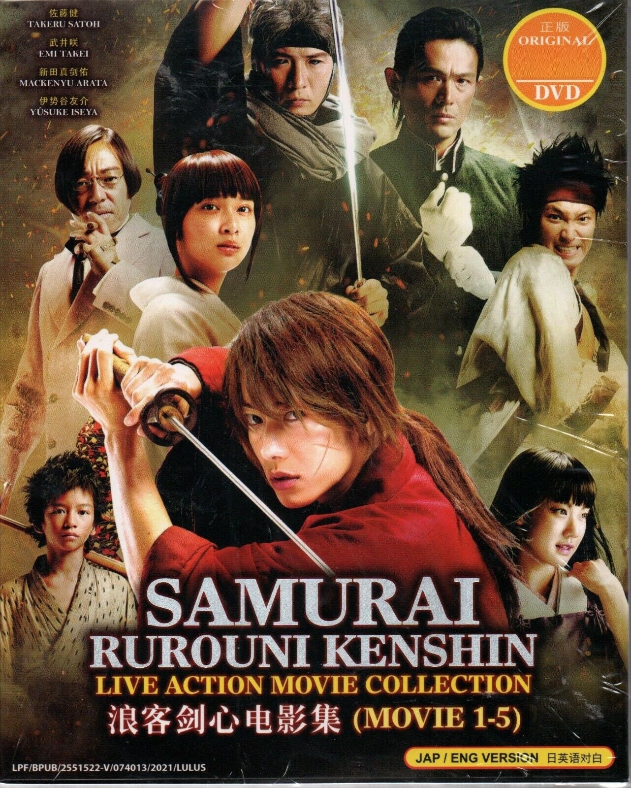 DVD Anime Samurai X Rurouni Kenshin Vol.1-95 End + Movie + 2 OVA + 5 Live  Action