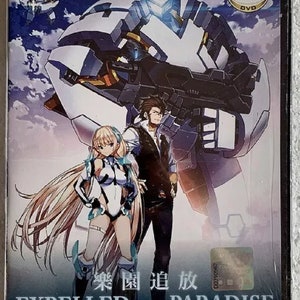 Dvd-film Anime Expelled From Paradise ~ Engelse ondertiteling en alle regio's ~ Gratis DHL Express