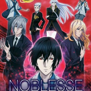 Anime dvd Noblesse complete tv-serie (1-13 einde + 2 OVA) Engelse nagesynchroniseerde dvd (volledige regio) complete boxset ~ Gratis DHL Express