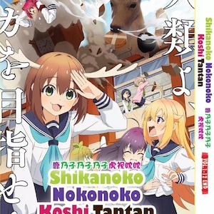 Dvd Anime Shikanoko Nokonoko Koshitantan (1-12 End) Engels nagesynchroniseerd en geheel regiovrij DHL Express