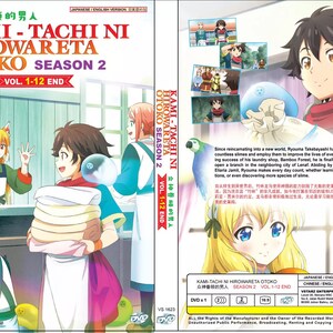 Dvd anime Kami-tachi ni Hirowareta Otoko seizoen 2 (deel 1-12 einde) Engels nagesynchroniseerde dvd anime complete boxset ~ Gratis DHL Express
