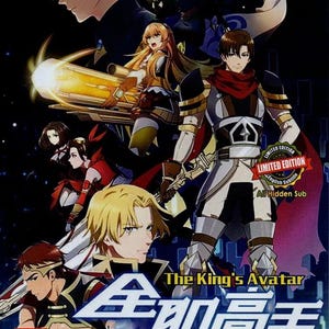 DVD Anime DVD Anime The King's Avatar Seizoen 1+2 (1-24 einde) Engelse ondertiteling en alle regio's: gratis DHL Express