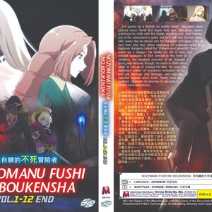 Dvd anime Nozomanu Fushi No Boukensha (1-12 einde) Engelse ondertiteling (hele regio) ~ Gratis DHL Express