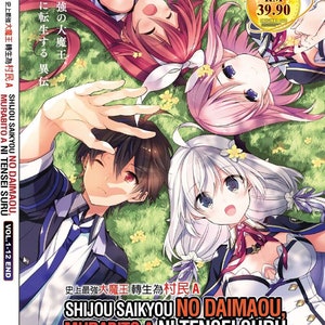Anime DVD Shijou Saikyou No Daimaou, Murabito A Ni Tensei Suru Volume 1-12 Einde ~ Gratis DHL Express