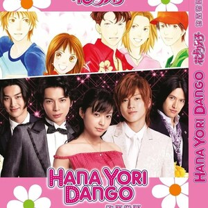 DVD Japans drama Hana Yori Dango seizoen 1+2 vol.1-20 einde + film + speciale Engelse ondertiteling en regio: gratis DHL Express