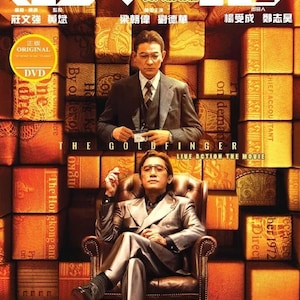 Chinese film-dvd The Goldfinger (film uit 2023) Tony Leung en Andy Lau, Engelse ondertiteling en regio: gratis DHL Express