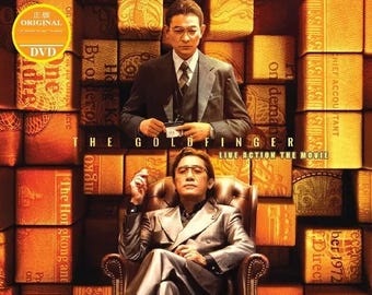 ミュージック GOLDFINGER'S KITCHEN THE DVD The 5,000 Fingers of Dr. T. (DVD) in VERY NICE CONDITION Dr. Seuss