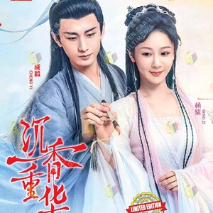 Chinese dramaserie Immortal Samsara: deel 2 deel 1-21 einde Engelse ondertitels alle regio's ~ complete dvd-boxset ~ gratis DHL Express