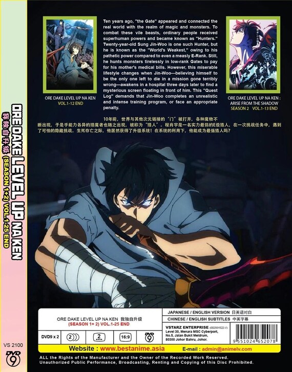 DVD Anime Ore Dake Level U. N. K. Complete Collector Boxset Season