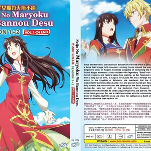 Dvd anime Seijo No Maryoku Wa Bannou Desu Seizoen 1+2 (1-24End) Engels nagesynchroniseerde dvd anime complete boxset ~ Gratis DHL Express
