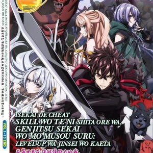 Dvd anime Isekai De Cheat Skill Wo Te Ni Shita Ore (1-13 End) Engels nagesynchroniseerd en alle regio's: dvd anime complete boxset ~ Gratis DHL Express