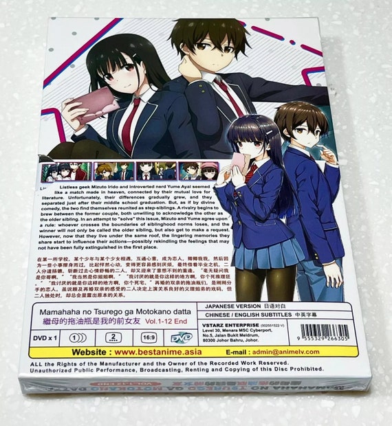 DVD アニメ 義母の娘は私の元カレ（第1巻～第12巻）英語字幕＆全地域