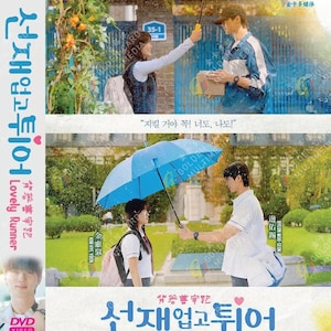 Dvd Koreaanse dramaserie Lovely Runner (volume 1-8 einde) complete boxset, Engelse ondertiteling en alle regio's: gratis DHL Express
