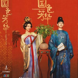 Chinese drama-dvd Flourished Peony 国色芳华(1-32End) Complete boxset Engelse ondertiteling en alle regio's ~ Gratis DHL Express