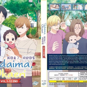 Dvd anime Tadaima, okaeri (1-12 end) Engelse ondertiteling en alle regio: dvd anime complete boxset ~ Gratis DHL Express