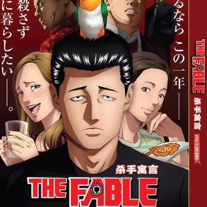 Dvd Anime The Fable (1-25 End), Engelse ondertiteling en alle regio's: gratis DHL Express