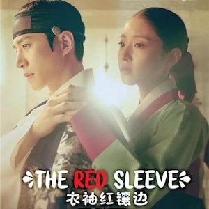 Dvd Koreaanse dramaserie The Red Sleeve (1-17 einde) Engelse ondertitels Alle regio's ~ complete dvd-boxset ~ Gratis DHL Express