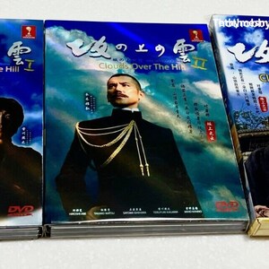 Japanse drama-dvd Saka no ue no kumo oftewel Clouds Over The Hill (2009-2011) (Seizoen 1-3: deel 1 - einde 13) ~ Alle regio's ~ Gratis DHL Express