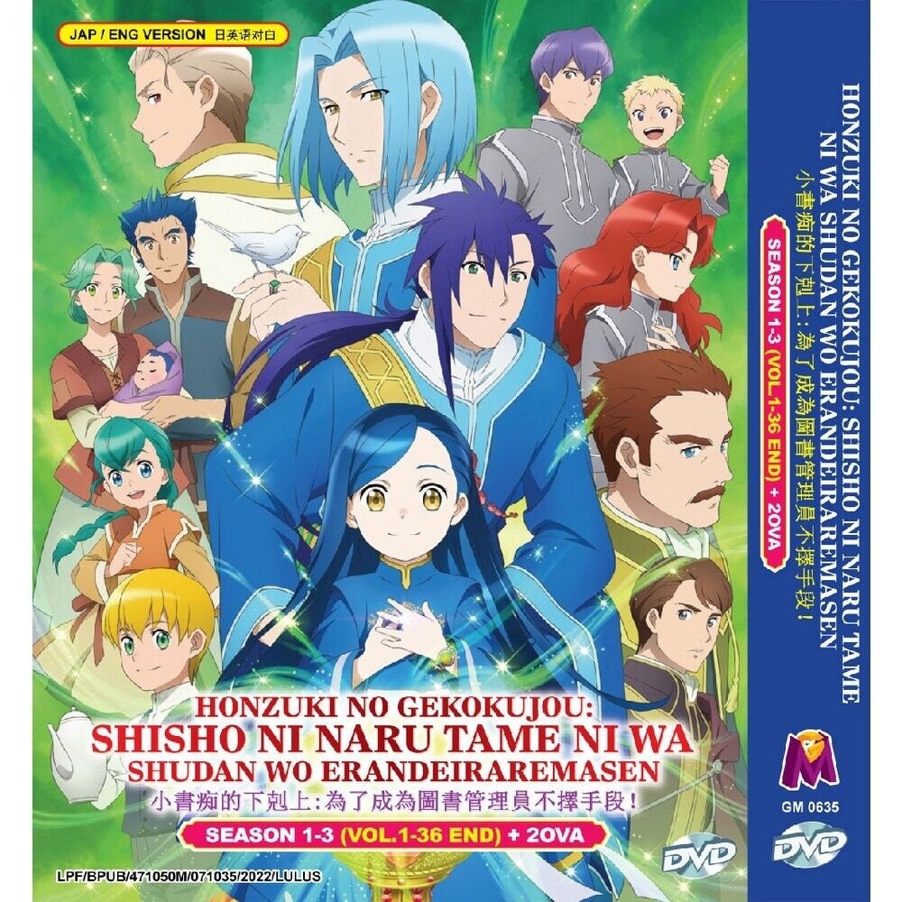 DVD Anime Honzuki No Gekokujou Season 1-3 + 2 OVA (Ascendance Of A  Bookworm)
